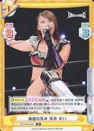 【中古】Reバース for you/R/キャラ/ブースターパック 新日本プロレス＆STARDOM STD/002B-048[R]：満面の笑み 桜井 まい