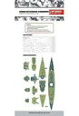 【中古】塗料・工具 1/700 ドイツ海軍 戦艦 シャルンホルスト 甲板マスキングシート タミヤ 77518用 [FLYM700089]