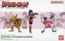【中古】食玩 トレーディングフィギュア ポケモンスケールワールド カントー地方 ナツメ&ユンゲラー&バリヤード プレミアムバンダイ限定