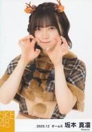 【中古】生写真(AKB48・SKE48)/アイドル/SKE48 坂本真凛/上半身/SKE48 2023年12月度 個別生写真(チームS)