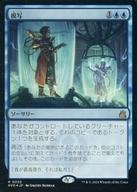 ͥåȥå׽ٲϲŷԾŹ㤨֡šۥޥå㥶/ܸFOIL/R//˥ޥ 0055[R]RVRۡFOILϼ/QuasiduplicateפβǤʤ200ߤˤʤޤ