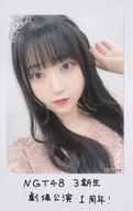 【中古】生写真(AKB48・SKE48)/アイドル/NGT48 長谷朱