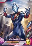 【中古】ウルトラマン フュージョンファイト！/N/ヤミ/BEYOND GENERATIONS：03 G3-043 N ：イーヴィルトリガー