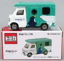 【中古】ミニカー 1/55 肝油ドロップ号(グリーン×ホワイト) 「トミカ」