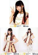 【中古】生写真(AKB48・SKE48)/アイドル/SKE48 ◇木崎ゆりあ/「SKE党決起集会 箱で推せ! ナゴヤドーム ver」会場限定生写真 3種コンプリートセット