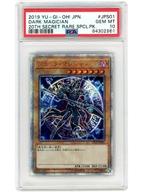 楽天市場】20thシークレットレア special packの通販 楽天市場】20thシークレットレア special packの通販