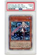 楽天市場】遊戯王 閃刀姫 20thの通販 楽天市場】遊戯王 閃刀姫 20thの通販