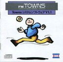 【中古】FMTソフト TownsシステムソフトウェアV1.1L10[ソフト単品]