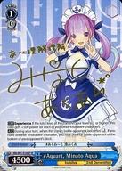 【中古】ヴァイスシュヴァルツ/SP/キャラ/英語版/ブースターパック ホロライブプロダクション HOL/W91-E120SP[SP]：(ホロ)#Aquart Minato Aqua/#あくあーと 湊あくあ(金箔押しサイン入り)