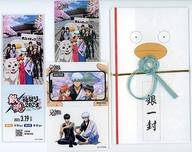 ͥåȥå׽ٲϲŷԾŹ㤨֡šۻ ꥶ٥ˤ ֶ亲פ2023( åŵפβǤʤ1,230ߤˤʤޤ