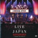 【中古】輸入クラシックCD IL DIVO / Musical Affair：LIVE IN JAPAN[輸入盤]