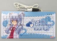 【中古】携帯サプライ 九条くるり キーボードA 「Flyable CandyHeart」