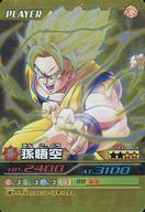 【中古】DBZデータカードダス/プレイヤー/爆裂IMPACT プロモーションカード EX-001-III：孫悟空