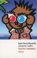 【中古】ミュージックテープ EPIC/SONY RECORD CASETTE RADIO HUSTLE TAMAGO Vol.3(サンプル品)