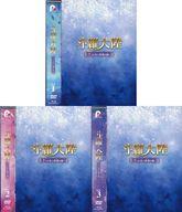 【中古】海外TVドラマBlu-ray Disc 斗羅大陸 〜7つの光と武魂の謎〜 Blu-ray BOX 全3BOXセット