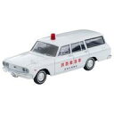 【新品】ミニカー 1/64 LV-207a トヨペット マスターライン 消防救急車 (尼崎市消防局) 66年式 「トミカ リミテッドヴィンテージ」 [327806]