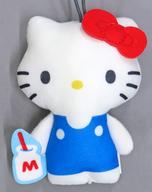 【中古】ハッピーセット ミルク 「ハローキティ 第1弾」 ハッピーセット