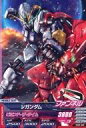 【中古】ガンダムトライエイジ/コモン/モビルスーツ/DELTA WARS5弾 DW5-009 C ：νガンダム