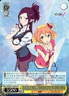 [중고] Weiss Schwarz / DCR / 캐릭터 / 프리미엄 부스터 마크로스 Δ MDE / SE45-07DCR [DCR] : (홀로) 각각의 생각 프레이어 & 미라지