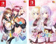 【中古】ニンテンドースイッチソフト どっちのiが好きですか?+思い出抱えてアイにコイ!!セット