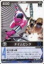 【中古】レンジャーズストライク/N/リバイヴァ RS-222[N]：タイムピンク