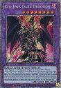 【中古】遊戯王/PSE/英語版/Brothers Of Legend BROL-EN094 PSE ：RedEyes Dark Dragoon/超魔導竜騎士ドラグーン オブ レッドアイズ