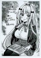 【中古】アニメムック ≪リーフレット・小冊子≫ カメラ先輩と世話焼き上手な後輩ちゃん(2) 購入特典ペーパー / 青島かなえ