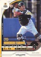 šۥ١ܡҡ/RW/եȥХ/BASEBALL HEROES 2011 SHINE STAR C11RW002[RW]ľ §