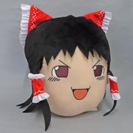 【中古】ぬいぐるみ ゆっくり霊夢(博麗霊夢) 「ゆっくりしていってね!!!」BIGぬいぐるみ 「東方Project」