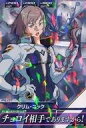 【中古】ガンダムトライエイジ/レア/パイロット/DELTA WARS5弾 DW5-066 R ：クリム ニック