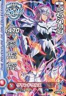 【中古】ダイの大冒険クロスブレイド/HP2520/店頭イベント 超1弾スペシャルモード 抽選参加賞 SP：ヒュンケル(レア仕様)
