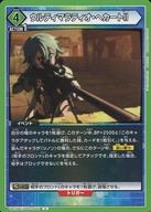 ͥåȥå׽ٲϲŷԾŹ㤨֡šۥ˥󥢥꡼/U/٥/֡ѥå ɥȡ饤 UA15BT/SAO-1-097[U]ƥޥƥإIIפβǤʤ200ߤˤʤޤ