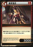 【中古】アニメ系トレカ/N/イジン/イジンデン ブースターパック No.1-17[N]：藤原道長