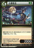 【中古】アニメ系トレカ/N/イジン/イジンデン ブースターパック No.1-78[N]：小野好古