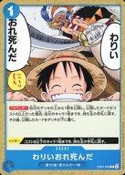 ����š�ONE PIECE�����ɥ�����/C/EVENT/���ꥢ�륳�쥯������EB-01�� EB01-029[C]����ꤤ�������