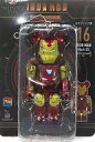 【中古】トレーディングフィギュア BE@RBRICK-ベアブリック- 16.アイアンマン マーク85(バトルダメージVer.) 「Happyくじ BE@RBRICK MARVEL Infinity SAGA 『IRON MAN』」 ベアブリック賞