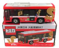 【中古】ミニカー 1/136 いすゞ エルガ JR東日本 大船