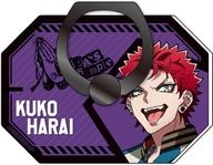 【中古】携帯サプライ 波羅夷空却 ダイカットホールドリング 「ヒプノシスマイク-Division Rap Battle- Rhyme Anima +」