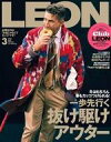 【中古】ファッション雑誌 LEON(レオン) 2024年3月号