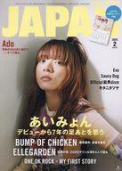 šۥå󥰥󥸥ѥ Ͽ)ROCKINON JAPAN 2024ǯ2 å󥰥 ѥ