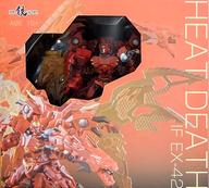 発売日 - メーカー Iron Factory 型番 - JAN 0791348519070 備考 商品解説■「IRON FACTORY」製のロボット「IF EX-42 HEAT DEATH」が登場です。【商品詳細】付属品：手首パーツ×4、取扱説明書対象年齢：15歳以上※こちらの商品に日本語表記はありません。予めご了承ください。※サードパーティー製品に関しましては、関節の渋み、軽微な傷・パッケージの傷み等がある場合がございますので予めご了承の上、お買い求めください。 関連商品はこちらから Iron Factory　