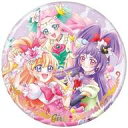 【中古】食玩 雑貨 魔法つかいプリキュア! 「プリキュアオールスターズ BIG缶バッジBiscuit -20th Anniversary-」