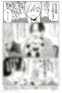 【中古】アニメムック ≪リーフレット・小冊子≫ 女神の疵痕(1) 購入特典ペーパー / シギサワカヤ