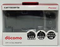 【中古】携帯電話アクセサリー スマートフォンホルダ01 [APR59008]