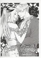 ����šۥ��˥��å� ��꡼�ե�åȡ������Ң� ���ä����ʥ��ȡ� �����ʤ뵳�ΤϹ�������Ȥ�Ż����(1) ������ŵ�ڡ��ѡ� / ��է�����椭