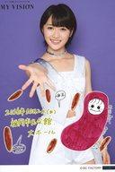 ͥåȥå׽ٲϲŷԾŹ㤨֡š̿(ϥץ/ɥ/⡼˥̼16 ⡼˥̼16/ƣ/2016ǯ102( ʡ̱ۡסå/֥⡼˥̼16󥵡ȥĥMY VISIONؤA5磻ɥ̿פβǤʤ200ߤˤʤޤ