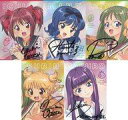 【中古】キャラカード 全5種セット 直筆サイン入りアニメ絵柄特製トレーディングカード 「CD 東京ミュウミュウ にゅ〜 めがもるふぉ〜ぜ/Can-do Drea...