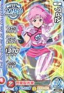 楽天市場】クロスブレイド マァム（トレーディングカード