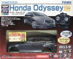 【中古】ラジコン Honda オデッセイ(グレイッシュモーブ・メタリック) 「エアロアールシーシリーズ No.01」 組み立てキット 27MHz仕様 [713081]