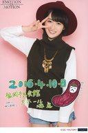 ͥåȥå׽ٲϲŷԾŹ㤨֡š̿(ϥץ/ɥ/⡼˥̼16 ⡼˥̼16/ƣ/2016ǯ410(ʡ̱ۡסå/֥⡼˥̼16󥵡ȥĥաEMOTION IN MOTIONؤ꥽A5磻ɥ̿פβǤʤ200ߤˤʤޤ